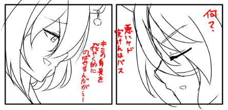 台詞の下書きで知能の低さがわかる 