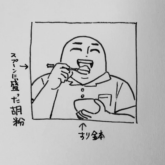 高校時代日本画専攻してたから卒アルの写真胡粉食ってるやべーやつみたいな写真だった 