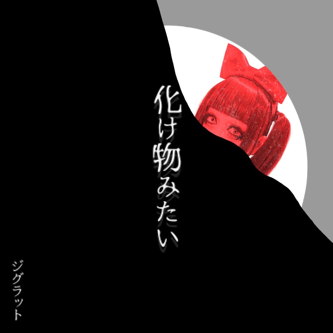 ꀘᕱภᕱოꂅ Kaname T Dmer Twitter