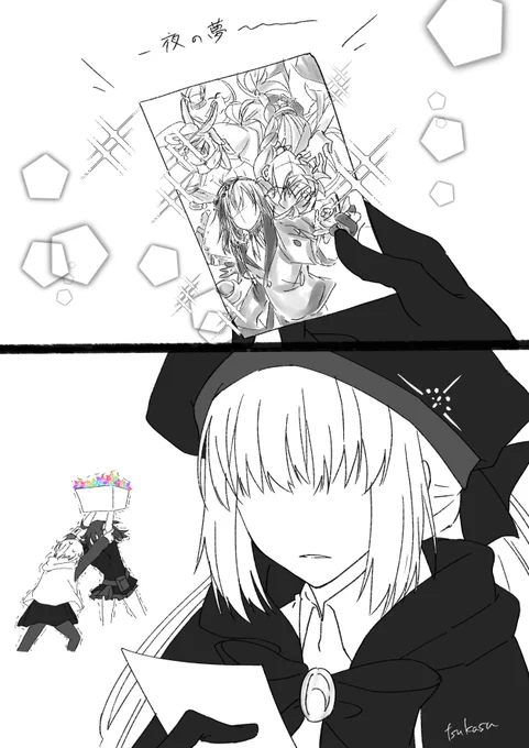 周りの反応気になる 