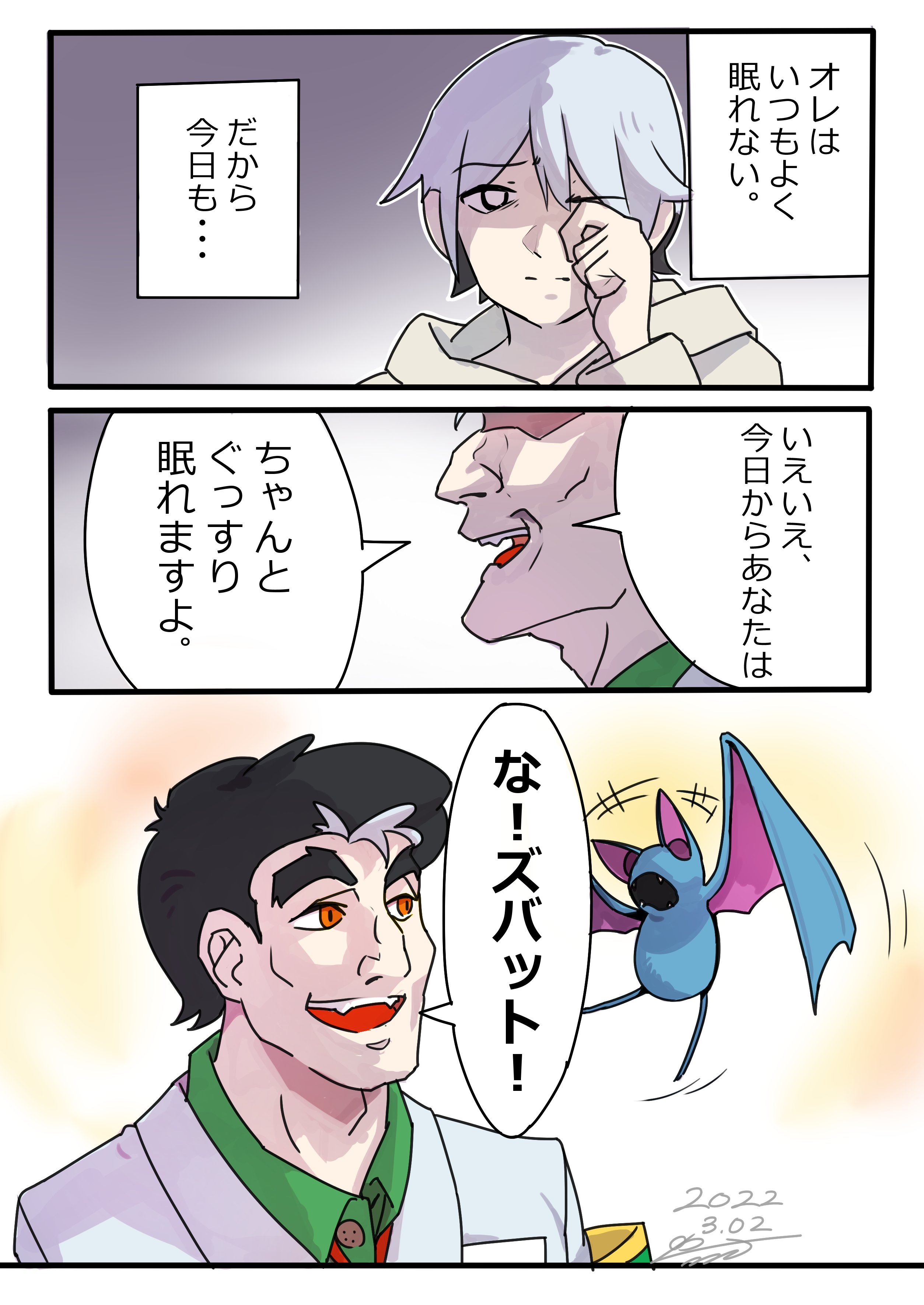 グリフィスツー Skeb募集中 医療用ポケモン Orz Pixiv T Co Unskrjyzzt ポケモン ポケモンと生活 漫画 フルカラー 1 2 T Co Hhl6jc3sw4 Twitter