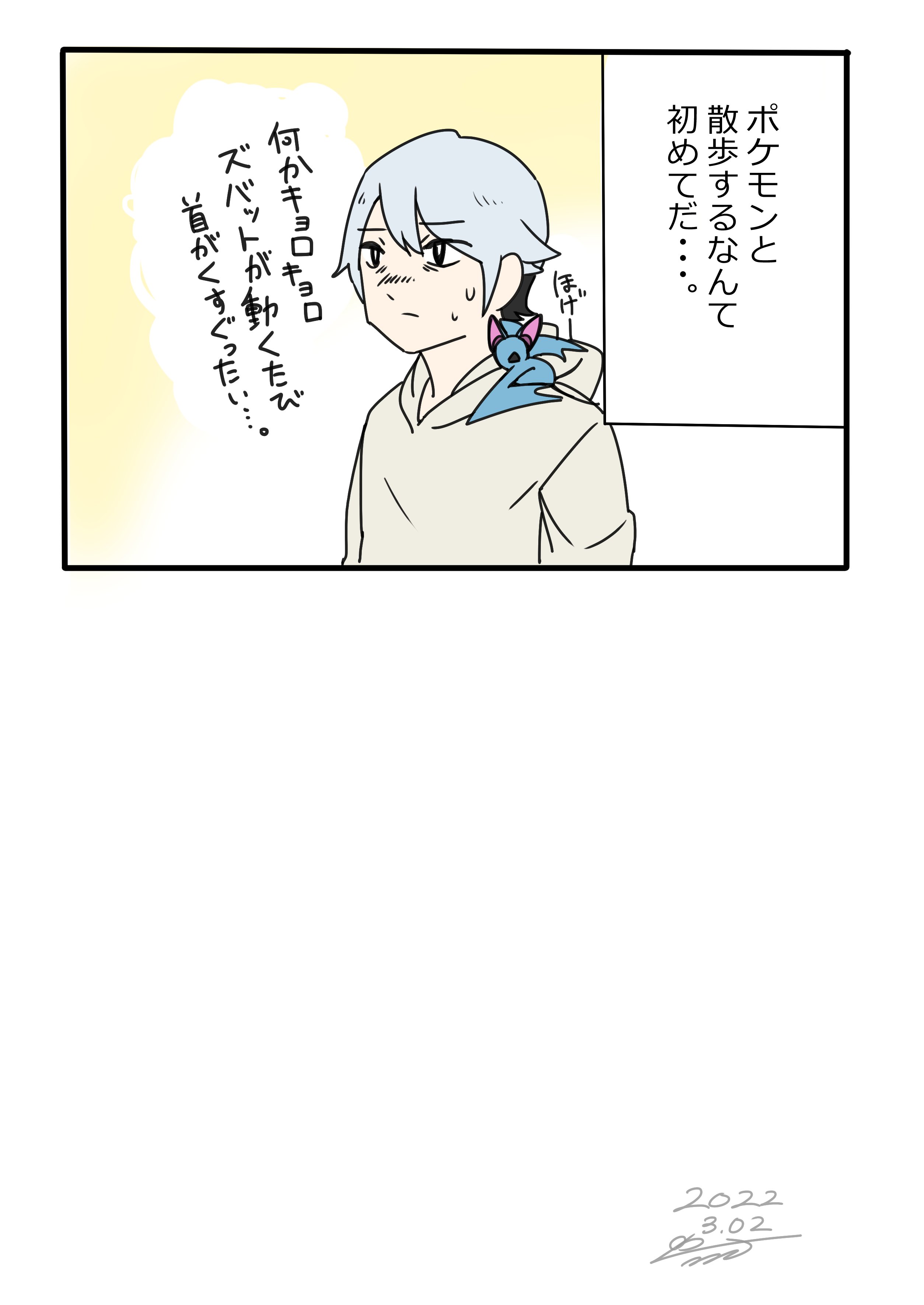 グリフィスツー Skeb募集中 医療用ポケモン Orz Pixiv T Co Unskrjyzzt ポケモン ポケモンと生活 漫画 フルカラー 1 2 T Co Hhl6jc3sw4 Twitter