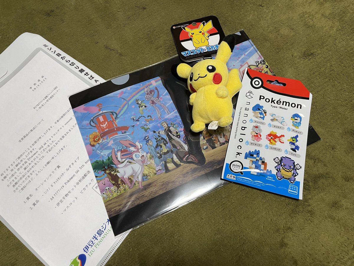 22年は 寅年 縁起が良い虎ポケモンの全力を見ていってくれwww ポケモンgo スマラブアプリ