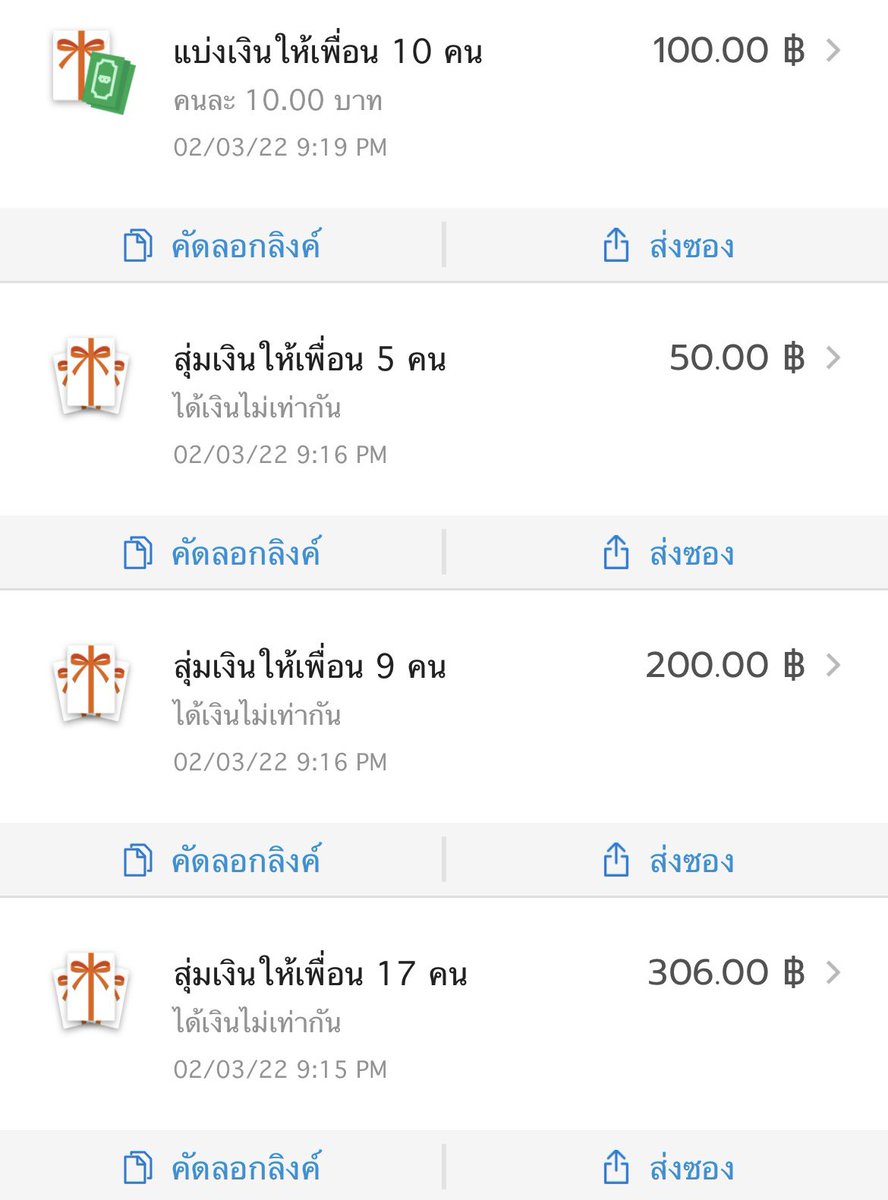 ให้สิทธิ์ลูกค้าที่ฟอล🙇🏻‍♀️ แปะลิงก์ 20:00น.