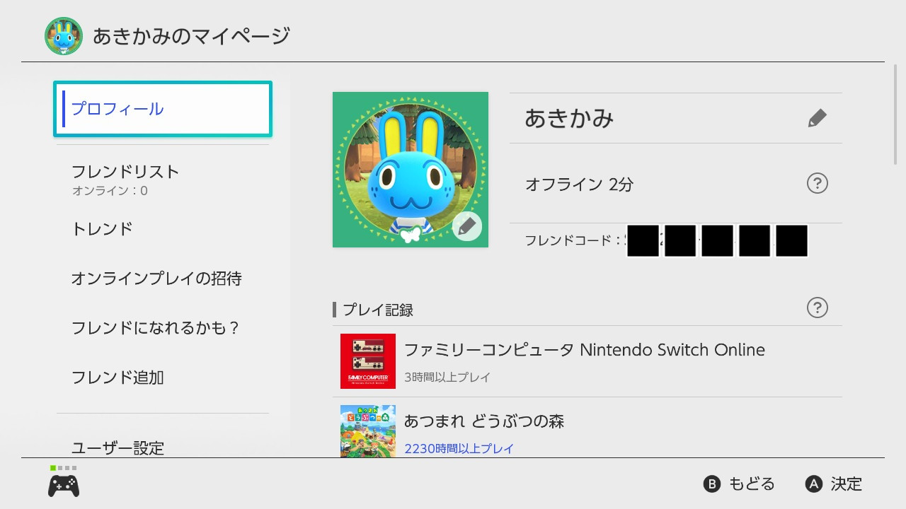 あきかみ せっかくswitch Onlineに加入しているので 試しにアイコン を変えてみました あつ森は今だと3月生まれの住民に変更できるので お気に入りの住民アイコンにするのもいいですね ちなみに自分はまだプースケに会ってないけど Nintendoswitch あきかみ せっかくswitch Onlineに加入しているので 試しにアイコン を変えてみました あつ森は今だと3月生まれの住民に変更できるので お気に入りの住民アイコンにするのもいいですね ちなみに自分はまだプースケに会ってないけど Nintendoswitch