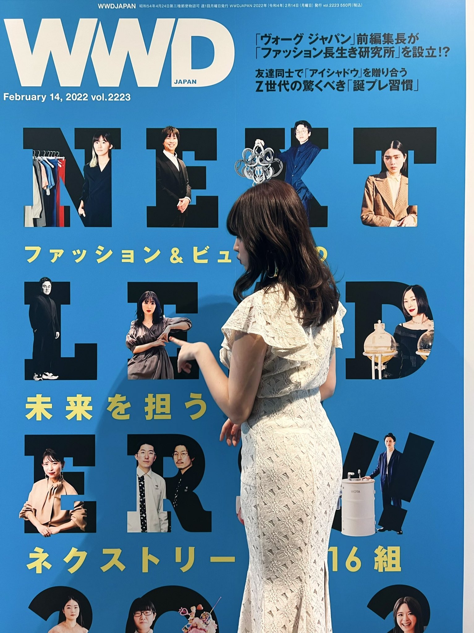 小嶋 陽菜 ネクストリーダー T Co Voluchcmsd Twitter