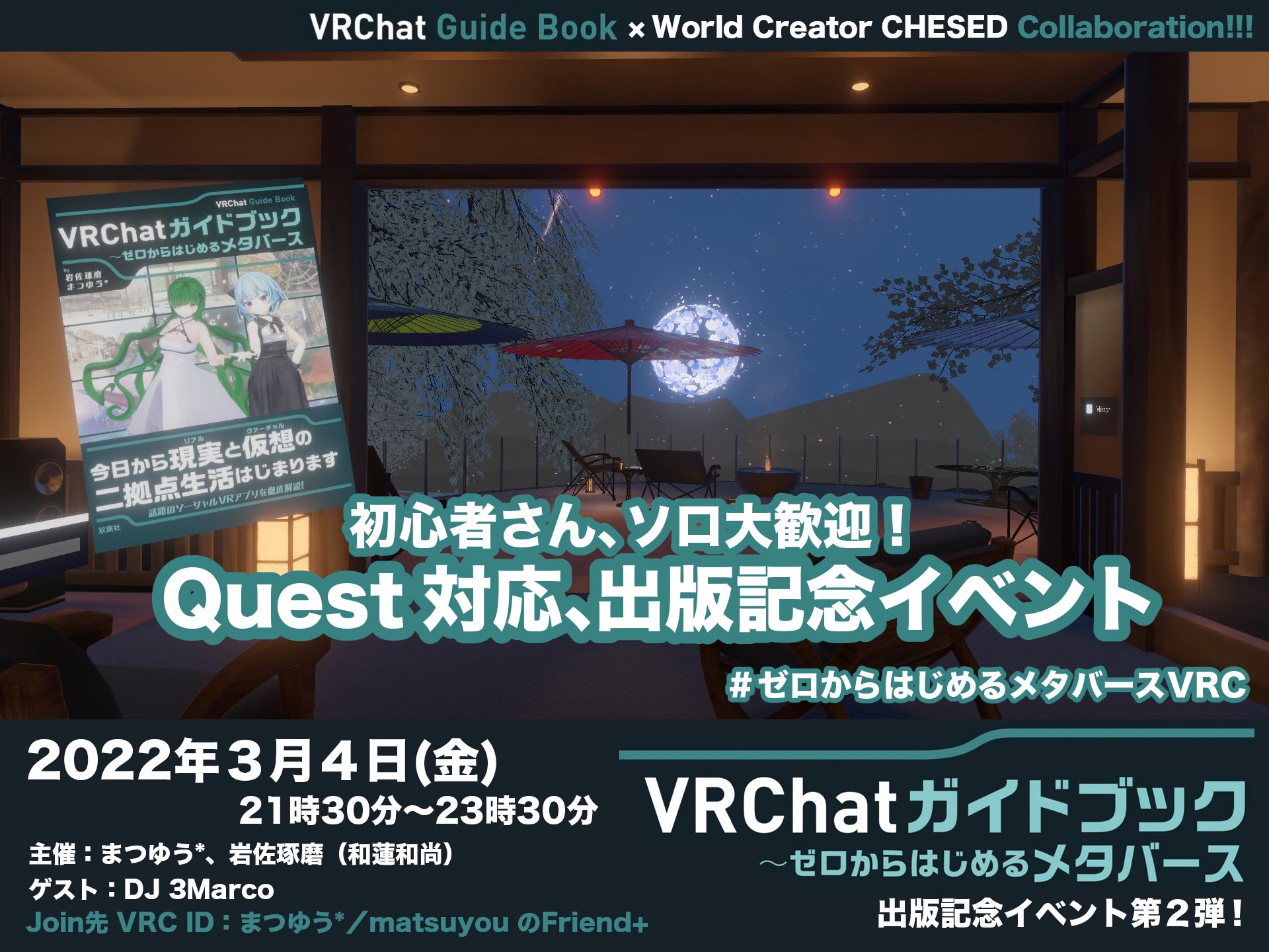 Arabo Vrchat Arabochan Twitter
