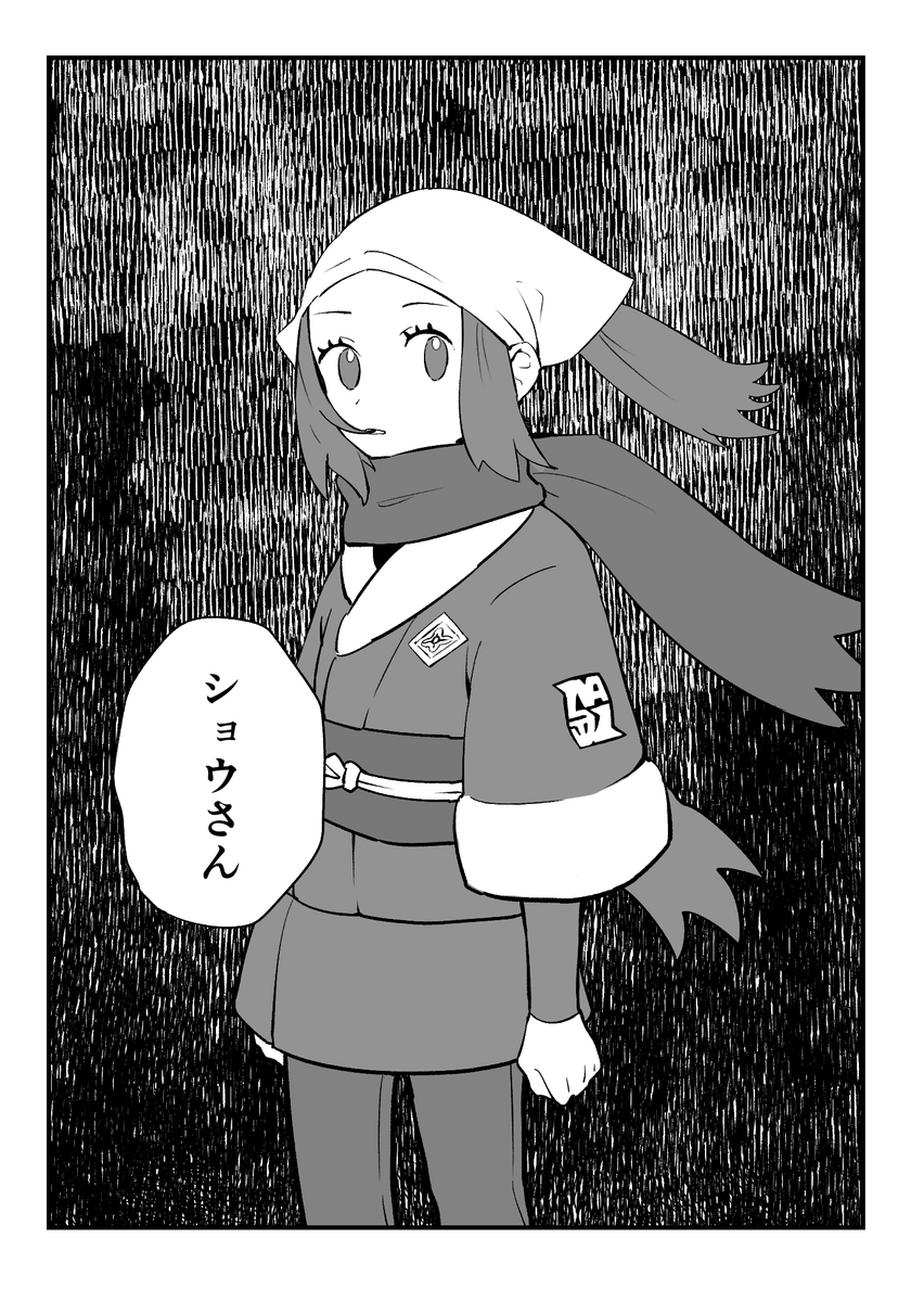 またちょっとなにか描こうとしている
ショウちゃん 