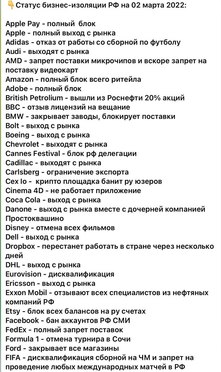 Качества мужчины и женщины. Управленческие решения в менеджменте. Список из которого выбирают. Excel выпадающий список в ячейке. Настраиваемый список в excel.