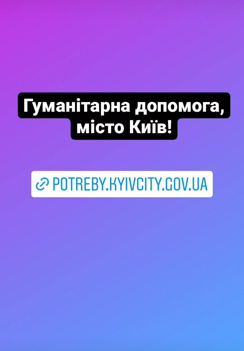 leronssy's tweet photo. Знайшла ще такі контакти. Рт, будь ласка https://t.co/7gSWNCK3Il