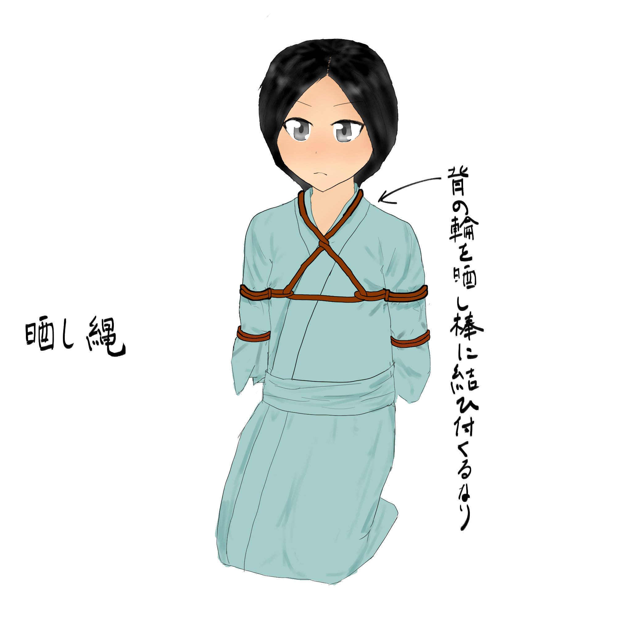 江戸時代女囚 緊縛  / X