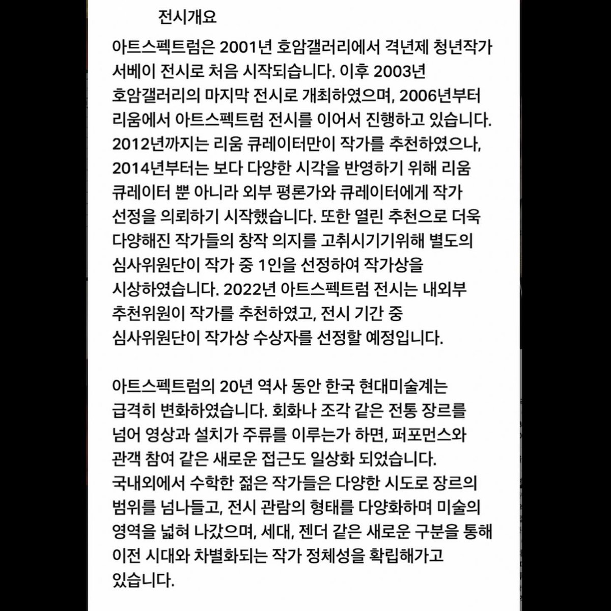 소목장 세미 tweet media