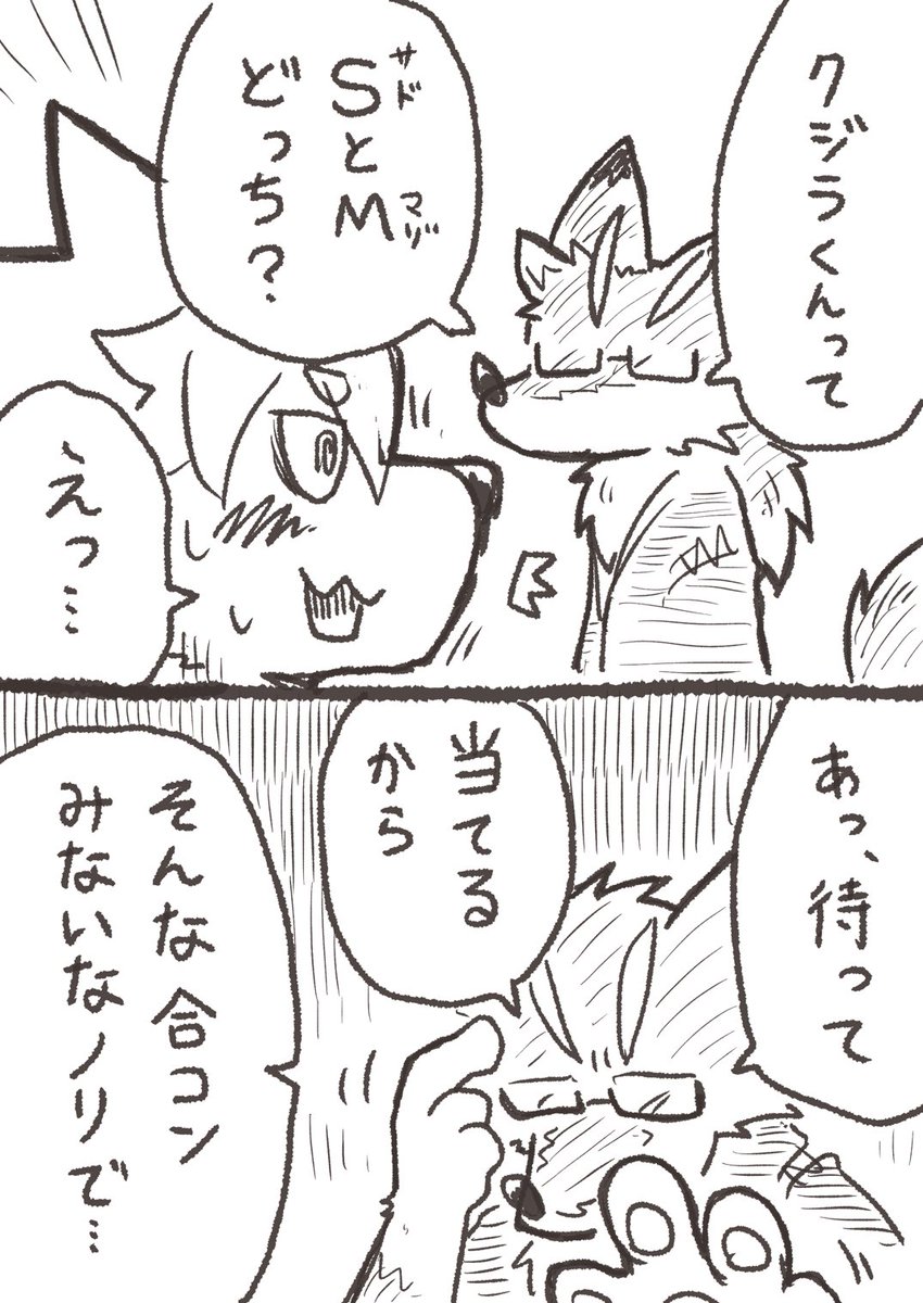 会話 