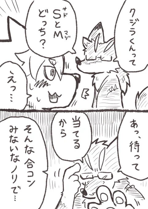 会話 