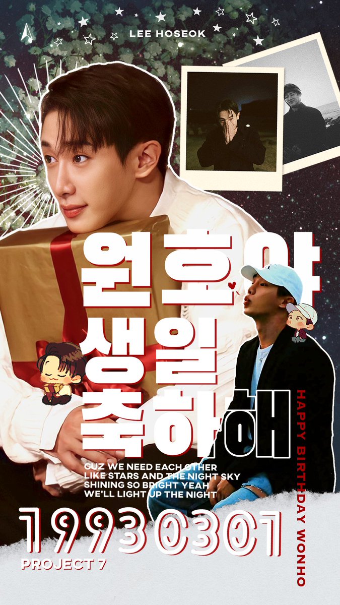_project_7's tweet photo. Instagram : STORIES AD→→fin.

Thank you WENEE✨
Happy Birthday WONHO🎂🎉

Special Thanks 💙
@Tenkawa_WH_MX
@bebe_myprecious

#위니도_WENEED_원호_진심이야 https://t.co/o90ZT7N3qb