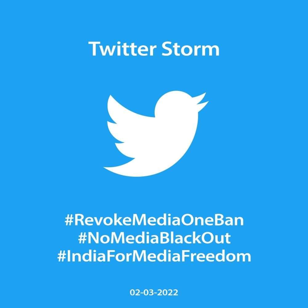 ASMIRASLAM's tweet photo. @mkstalin #RevokeMediaOneBan
#NoMediaBlackOut
#IndiaForMediaFreedom
#standwithMediaOneTV https://t.co/Z87ugROiZD