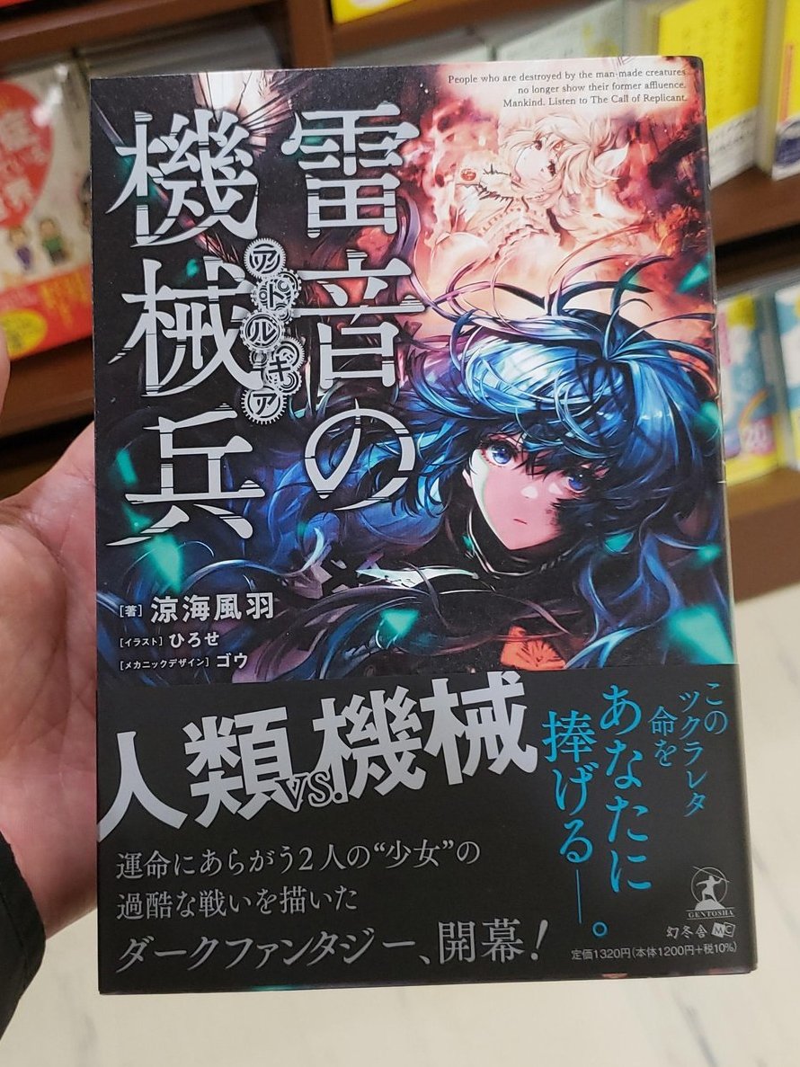 コケゴウ 1月後半からのお仕事受け付け中 Goh Penguins Twitter