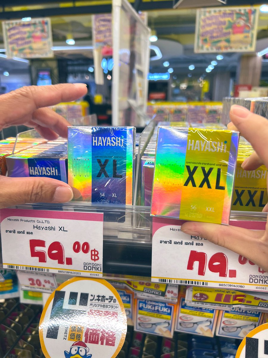 sm_swg's tweet photo. @pungg69 ไปซื้ออันนี้ใช่ไหมค้าาาา ว่าแต่ XL หรือXXL น้าาา😁 https://t.co/GJnEU1dRUT