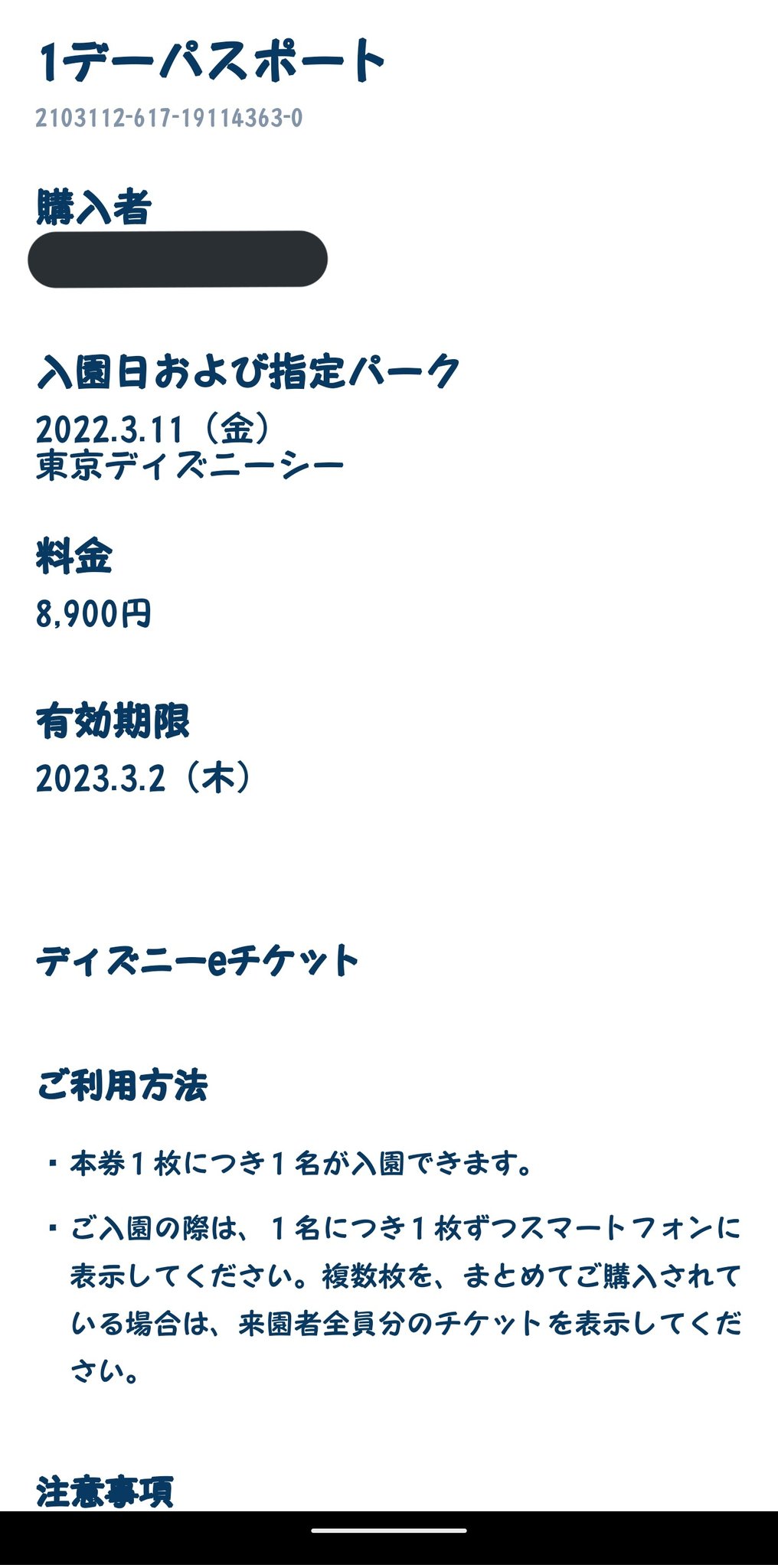 デール 彼 バカ Lovelovedale Twitter