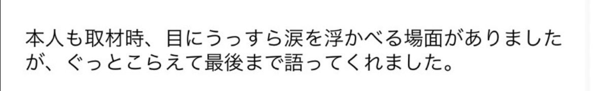 ______kaichan's tweet photo. はあ、；；#髙橋海人 https://t.co/Orhru92due