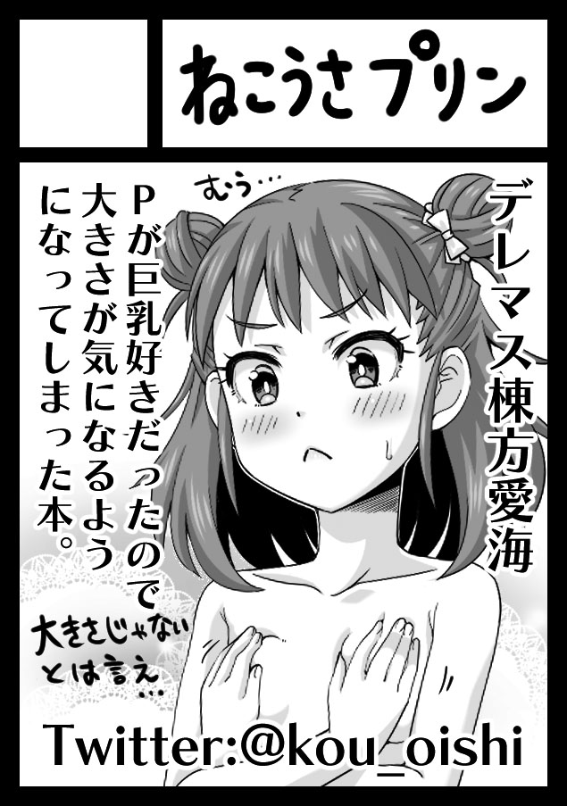 コミケ100申し込みました。ただ99を欠席したので…どうかな…(もちろんチケットはきちんと返送いたしました。) 