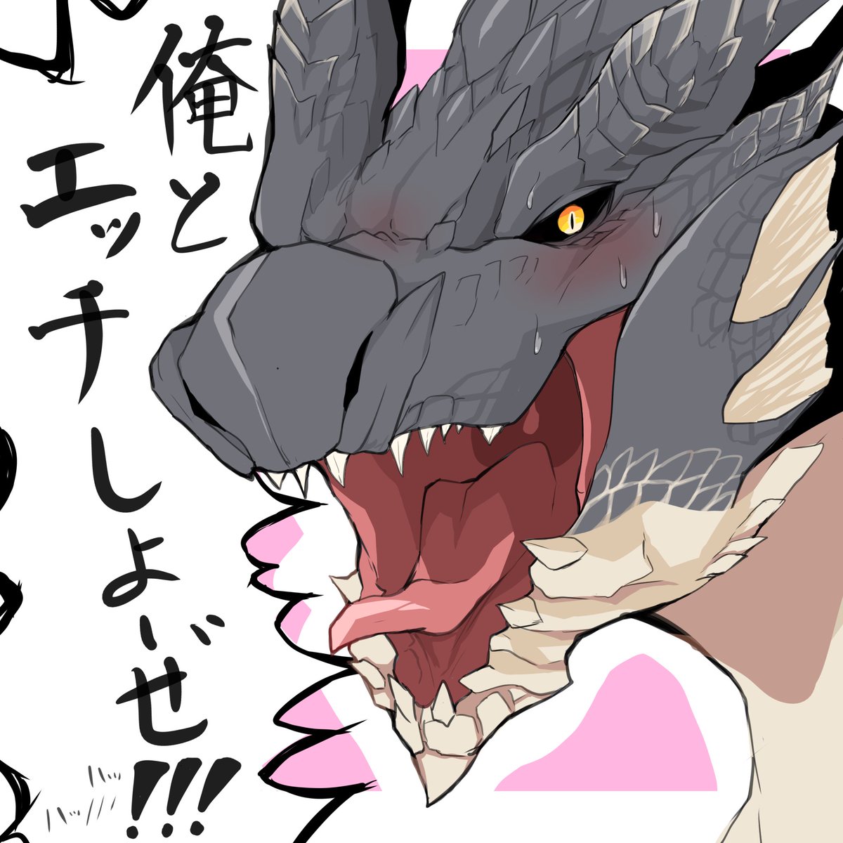 ミラボレアス のイラスト マンガ作品 160 件 Twoucan