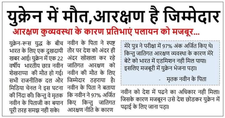 AshutoshBiharKa's tweet image. मीडिया में इस पर भी चर्चा होनी चाहिए।