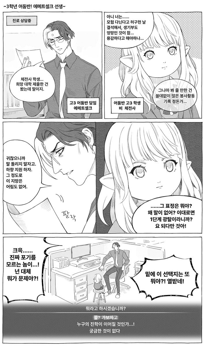 메이아 tweet media