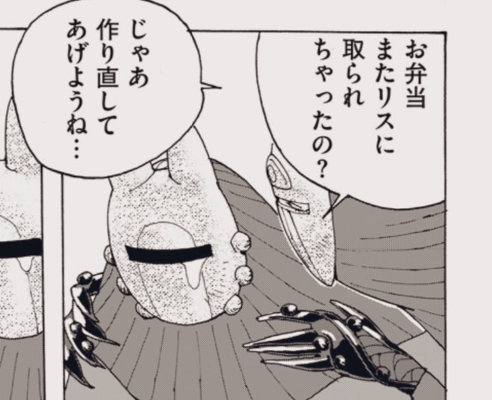 🌕今月のオキニコマ🐇https://t.co/LCImEnAD2O 