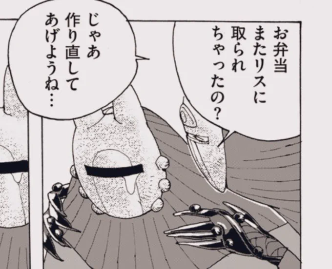 🌕今月のオキニコマ🐇https://t.co/LCImEnAD2O 