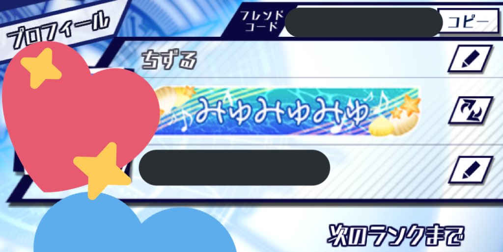 ちずる Chizzrr Twitter ちずる Chizzrr Twitter