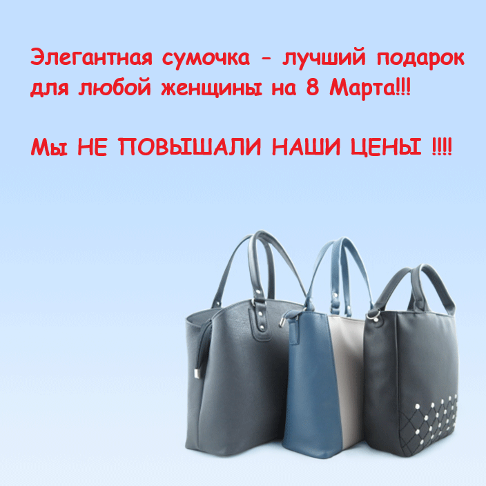 BagsOrder tweet picture