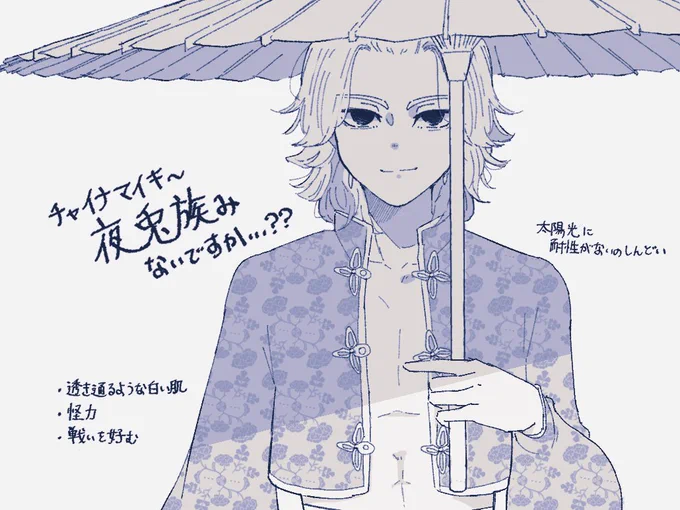 rkgkと雑念 