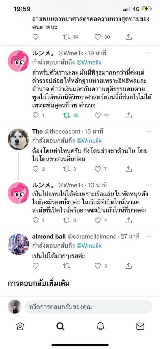 หลงรักตระกูลหวังงงง tweet media