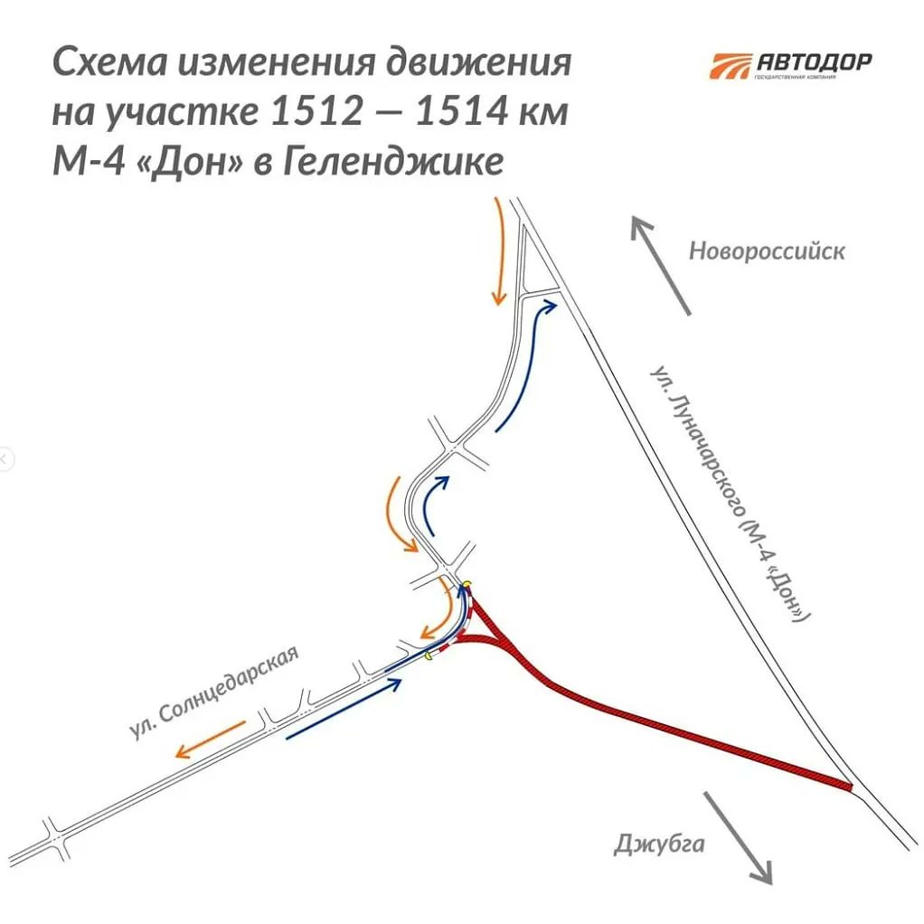 В ГЕЛЕНДЖИКЕ ДО АПРЕЛЯ МЕНЯЕТСЯ СХЕМА ДВИЖЕНИЯ АВТОТРАНСПОРТА.
instagram.com/p/CamscqmqCbN/…
