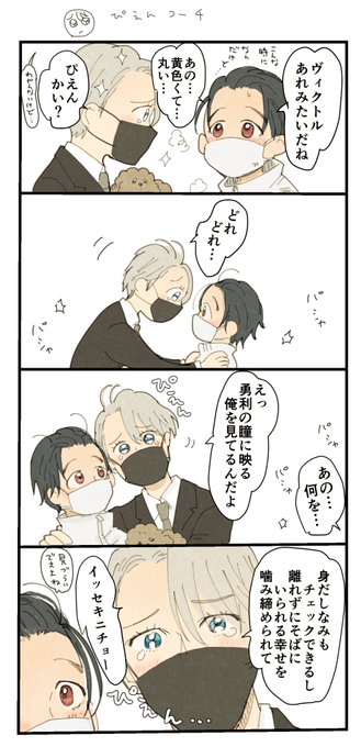 鏡とかいらんし…🥺 