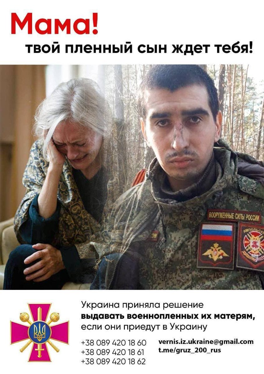 Ukraine made decision to return Russian prisoner of war (POW) only to their moms with one condition - moms should come to Ukraine and collect their sons .
#ukrainewar #ukraineinaction #Ukraine #UkraineUnderAttack
