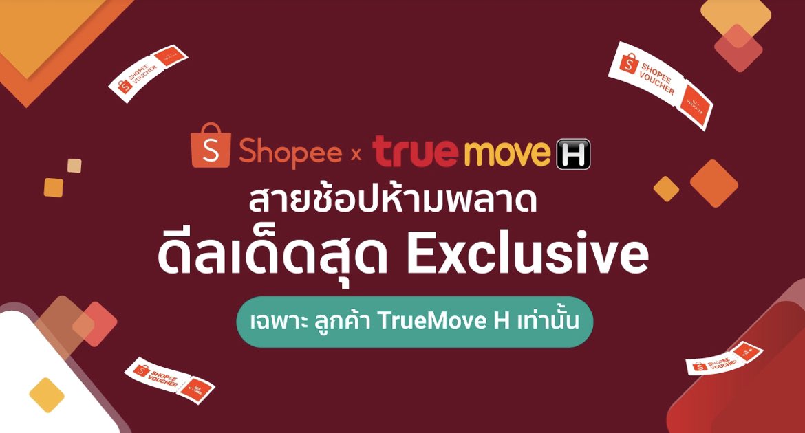 📣มาแล้วววๆ Shopee 3.3 คืนกำไรให้นักช้อป ลดสูงสุด มากกว่า 1,000.- รวมโค้ดส่วนลดต่างๆ 3.3 นี้ ไว้ให้เลือกเก็บกันได้เลยจร้าาาๆ ที่🤳 bit.ly/3vFeMT8 #shopee33 #ShopeeTH  #พิมรี่พาย  #shpaff  #shopeeบอกต่อ