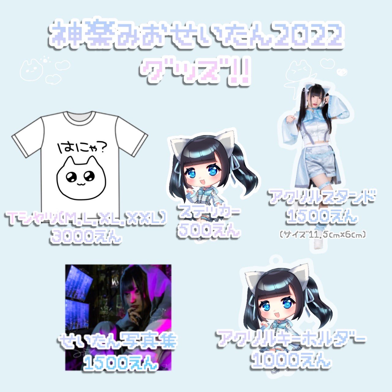 みうみお on X: 