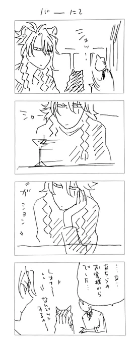 チョコのやつ。ファレレオ。お兄ちゃんはしてみたかった(弟はがん無視した) 