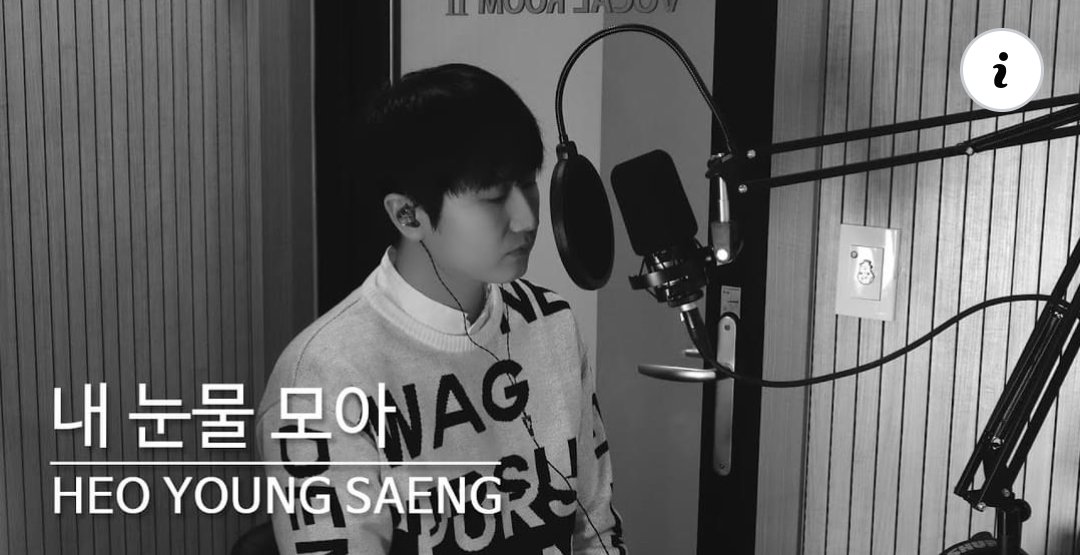 Fuerza_TS_Latam's tweet photo. Nuevo video ์ฑ๋์์ | '์์ง์ - ๋ด ๋๋ฌผ ๋ชจ์' Vocal Cover (ํ์์)
de nuestro principe #HeoYoungSaeng en su canal de #YouTube demos todo el apoyo que merece la mejor voz de corea del sur
๐๐ปhttps://t.co/OIkXCbQNC6
#TripleS #Yes #YES_TripleS #mydollentertainment https://t.co/gvdqqfMypb
