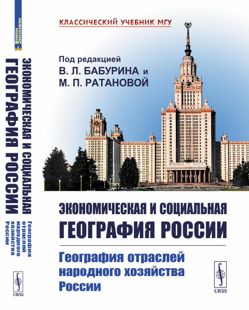 Издательство URSS tweet media