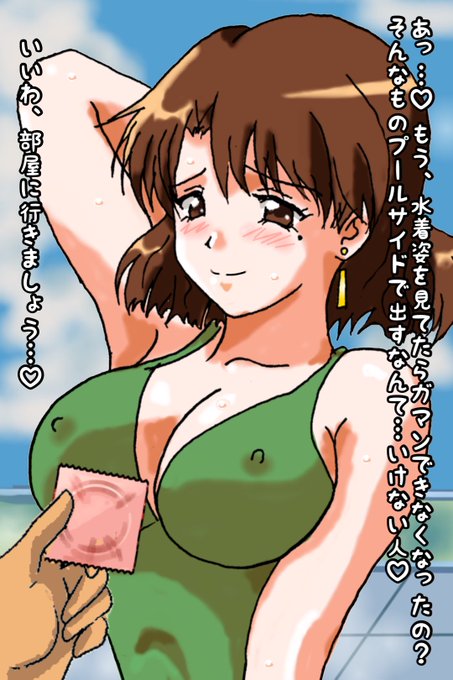 ç¬æãšåèŠã«æºã¡ããã¹ãŒããŒãªã¢ã«éº»éãã£ã©ã«ã³ã³ããŒã ãäœ¿ãæšãäŒããæã®åå¿+α
ãã®16 éŠç¹
æ®ãäºäººãªãã§ãããäœåçã«Twitteræããã§pixivãšãã§ãŸãšããŠå
¬éã«ãªããã