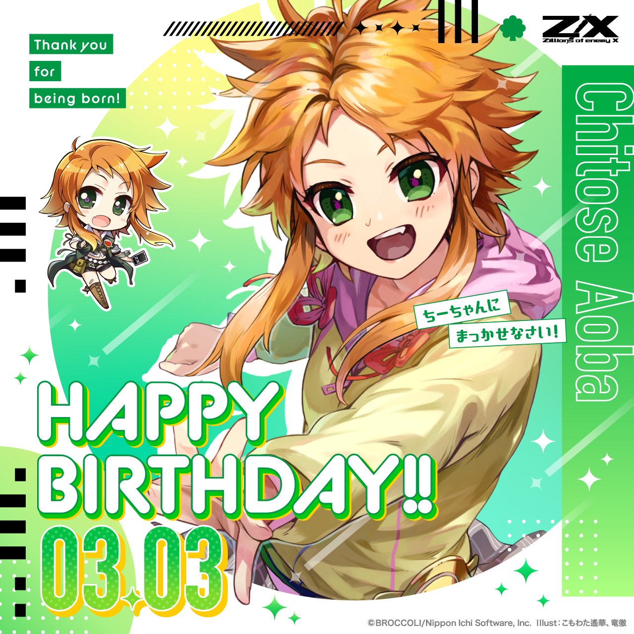 Z/X(ゼクス)公式アカウント on X: Z/X(ゼクス)公式アカウント on X: