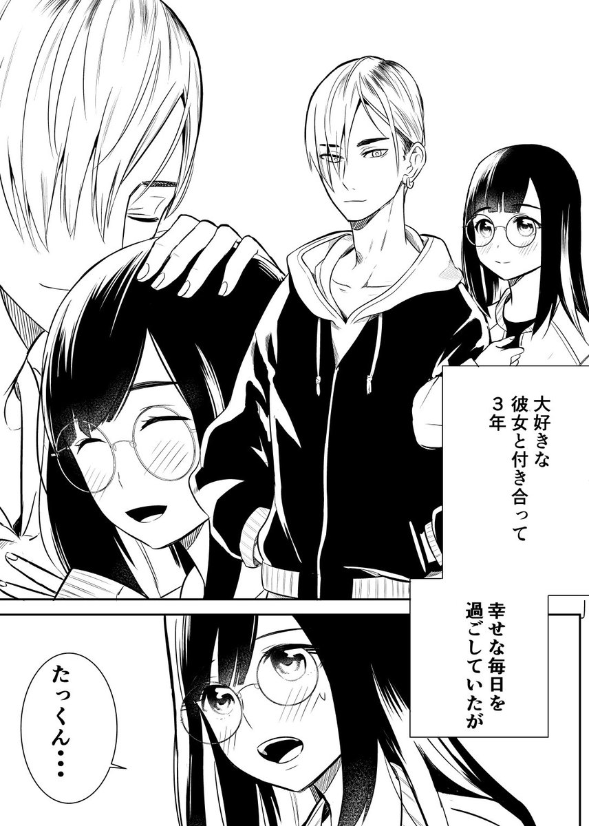 2週間ぐらい放置していたツイッタ漫画用のネームを作画し始めました・・ちまちまやっていくので完成は来週あたりかな 