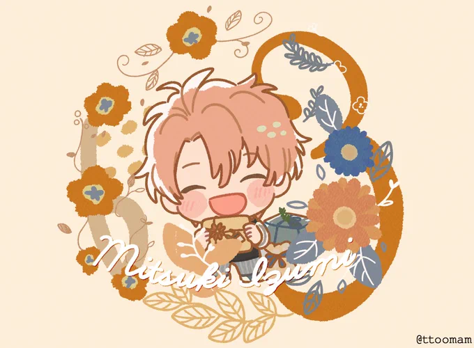 三月くんお誕生日おめでとうございます!ファンアートです🌸※ボトムスは捏造で描かせて頂いております
#和泉三月生誕祭2022 
