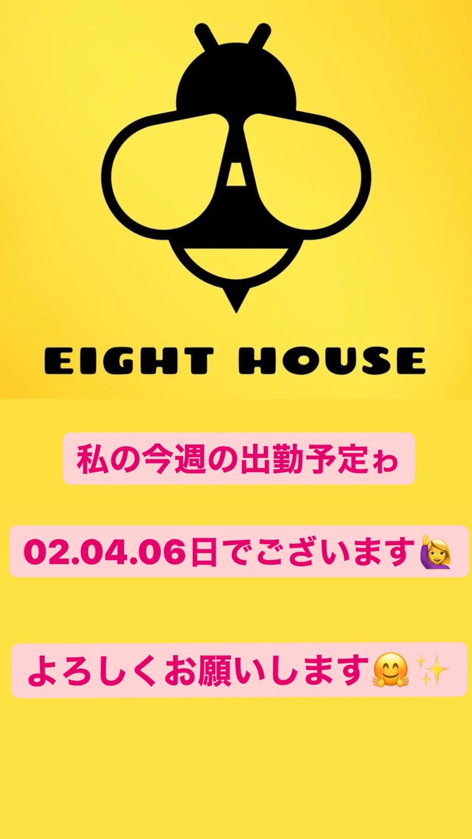 An0531r's tweet photo. 今週のわたしの出勤日です🙋‍♀️ https://t.co/xAgaJGuttp