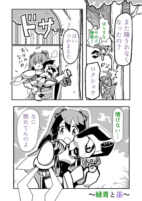 どういうことだよ 