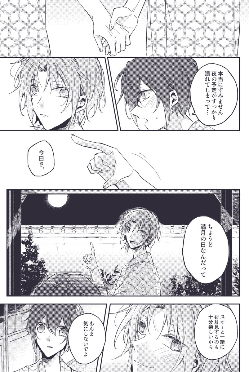 【7/7】 