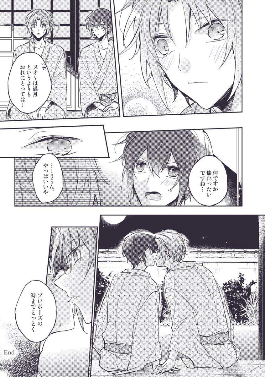 【7/7】 